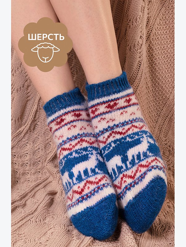 Женские шерстяные следки Happyfox