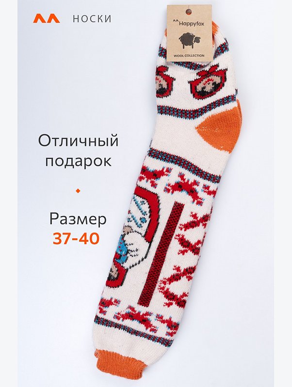Женские шерстяные гольфы Happyfox