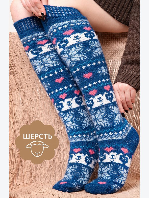 Гольфы женские шерстяные Happyfox
