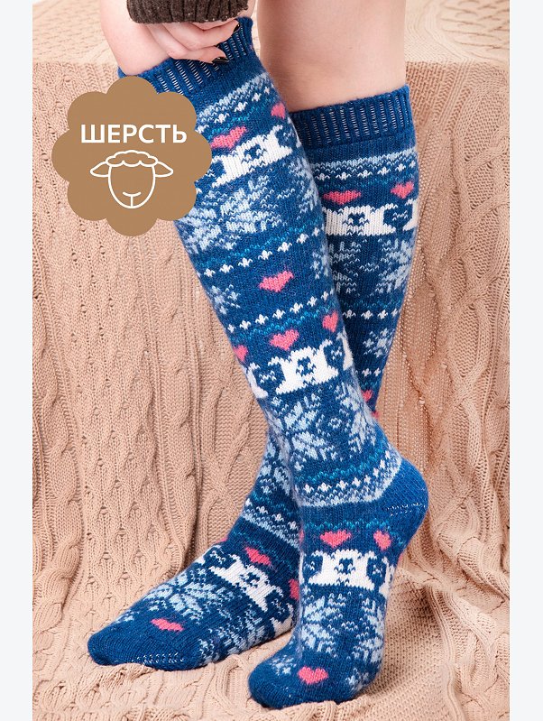 Гольфы женские шерстяные Happyfox