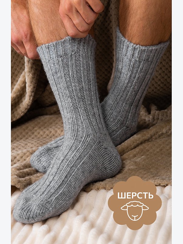 Носки мужские шерстяные Happyfox