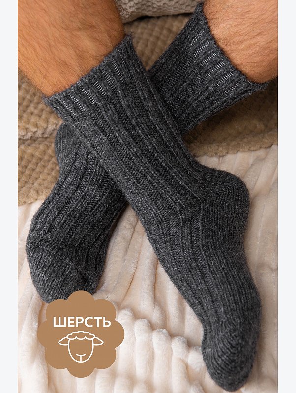 Носки мужские шерстяные Happyfox
