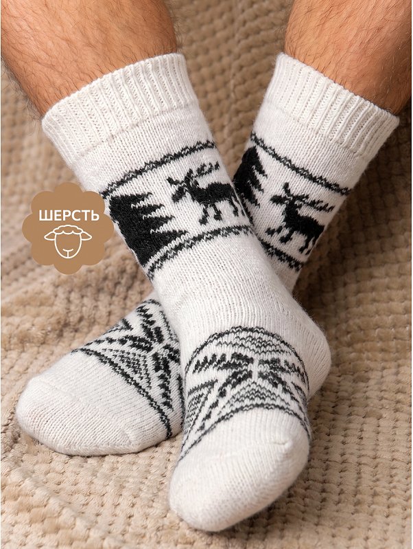 Носки мужские шерстяные Happyfox