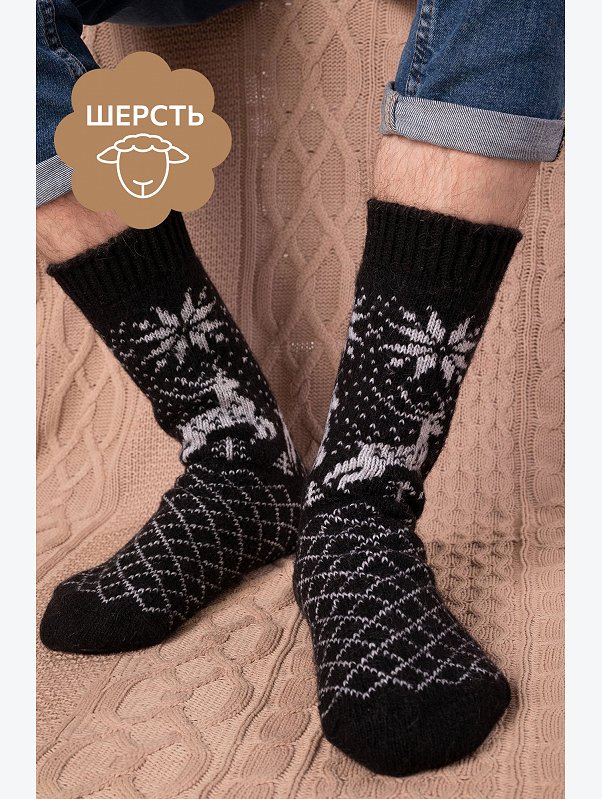 Носки мужские шерстяные Happyfox