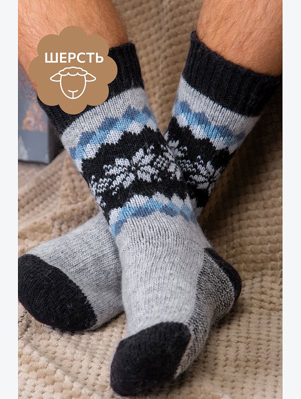 Носки мужские шерстяные Happyfox