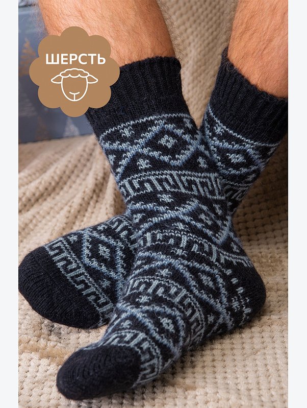 Мужские шерстяные носки Happyfox