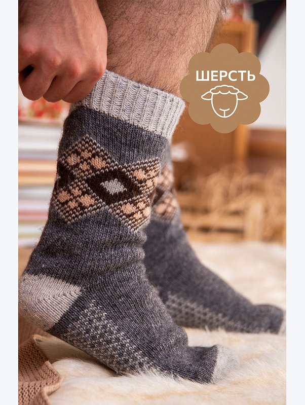 Мужские шерстяные носки Happyfox