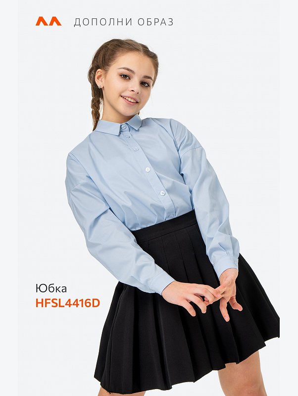 Рубашка оверсайз для девочки Happyfox
