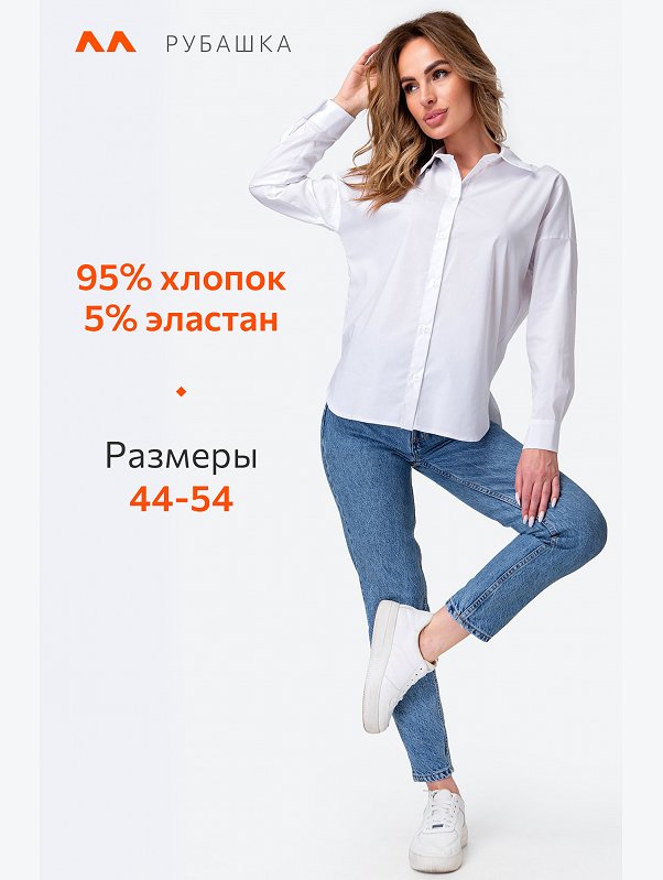 Женская хлопковая рубашка Happyfox