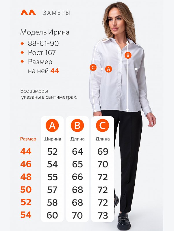 Женская хлопковая рубашка Happyfox