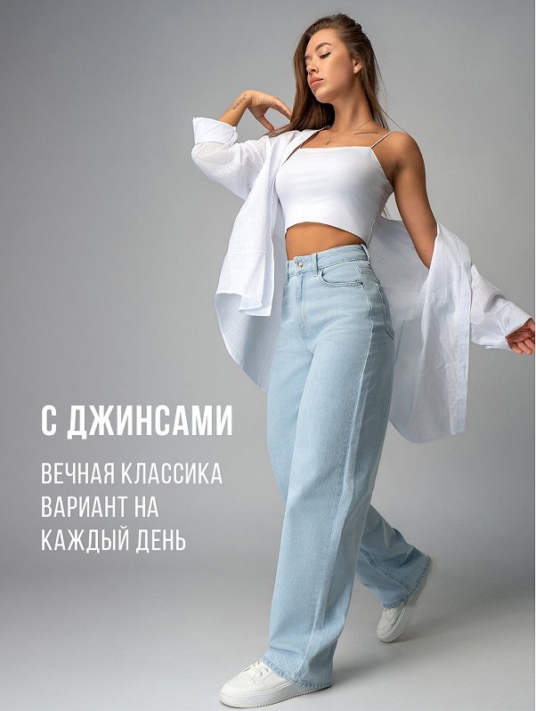 Женская рубашка оверсайз Happyfox