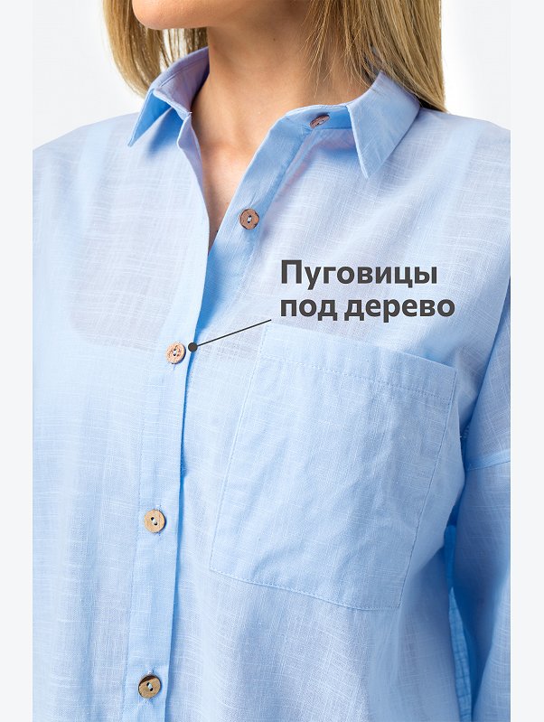 Женская рубашка оверсайз Happyfox