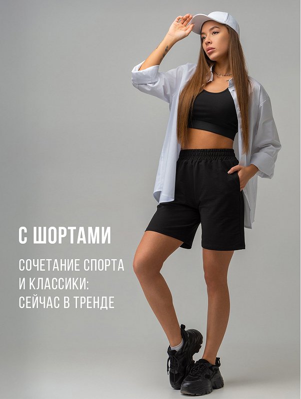 Женская классическая рубашка Happyfox