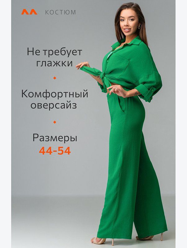 Женский летний костюм оверсайз из ткани-жатка Happyfox