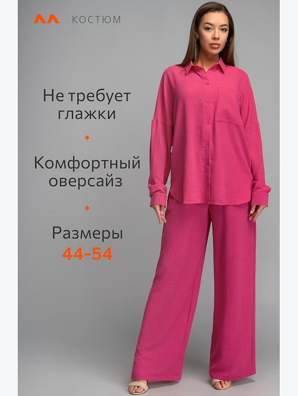 Женский летний костюм оверсайз из ткани-жатка Happyfox