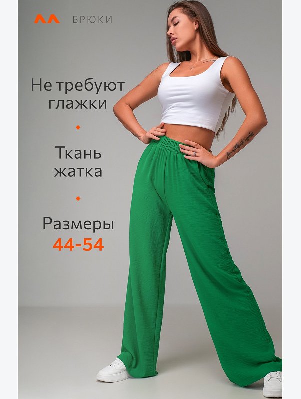Женские летние брюки палаццо из ткани-жатка Happyfox
