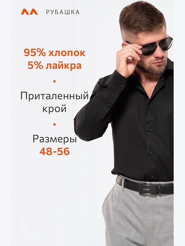 Мужская приталенная рубашка с длинным рукавом Happyfox