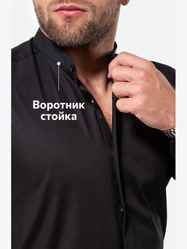 Мужская приталенная рубашка на кнопках с воротником-стойкой с длинным рукавом Happyfox