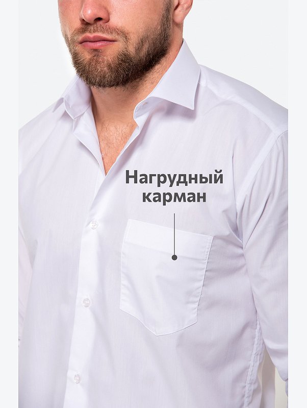 Мужская классическая рубашка с длинным рукавом Happyfox