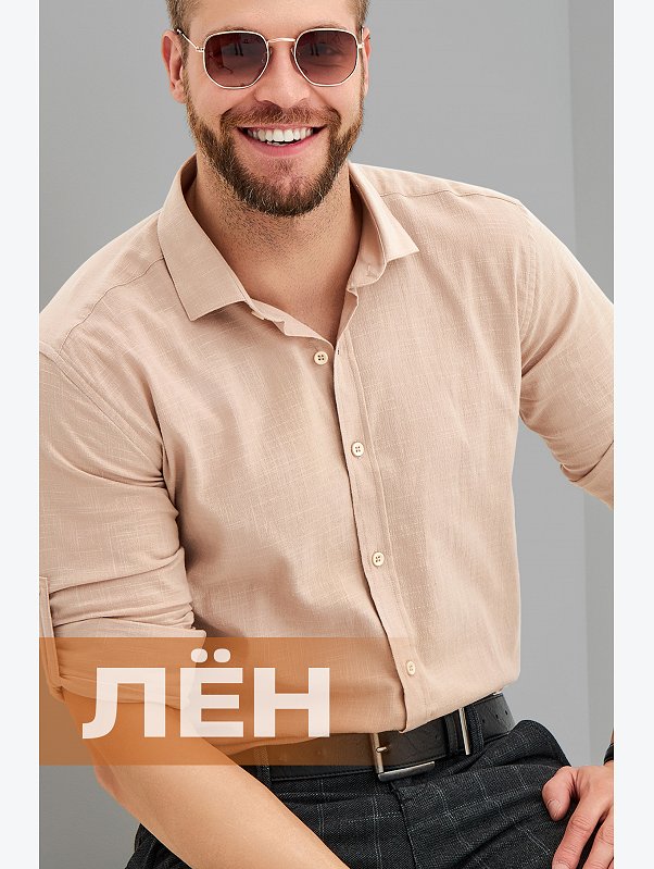 Мужская приталенная льняная рубашка Happyfox