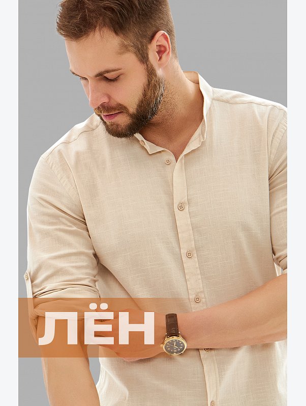 Мужская льняная рубашка с воротником-стойкой Happyfox