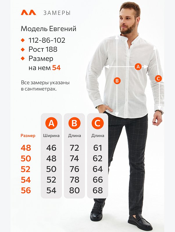 Мужская льняная рубашка с воротником-стойкой Happyfox