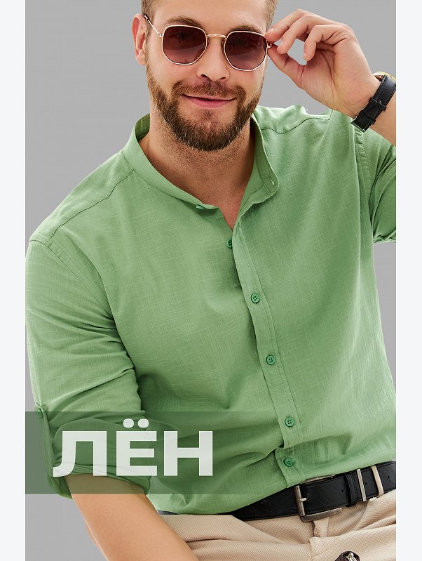 Мужская льняная рубашка с воротником-стойкой Happyfox