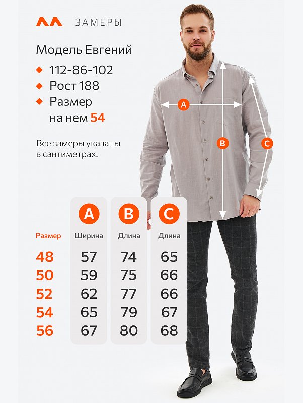 Мужская классическая льняная рубашка с длинным рукавом Happyfox