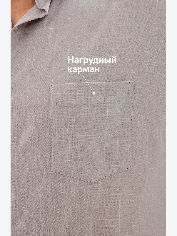 Мужская классическая льняная рубашка с длинным рукавом Happyfox