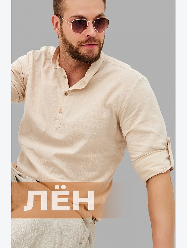 Мужская рубашка с воротником стойка Happyfox