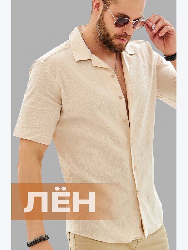 Мужская льняная рубашка с коротким рукавом Happyfox
