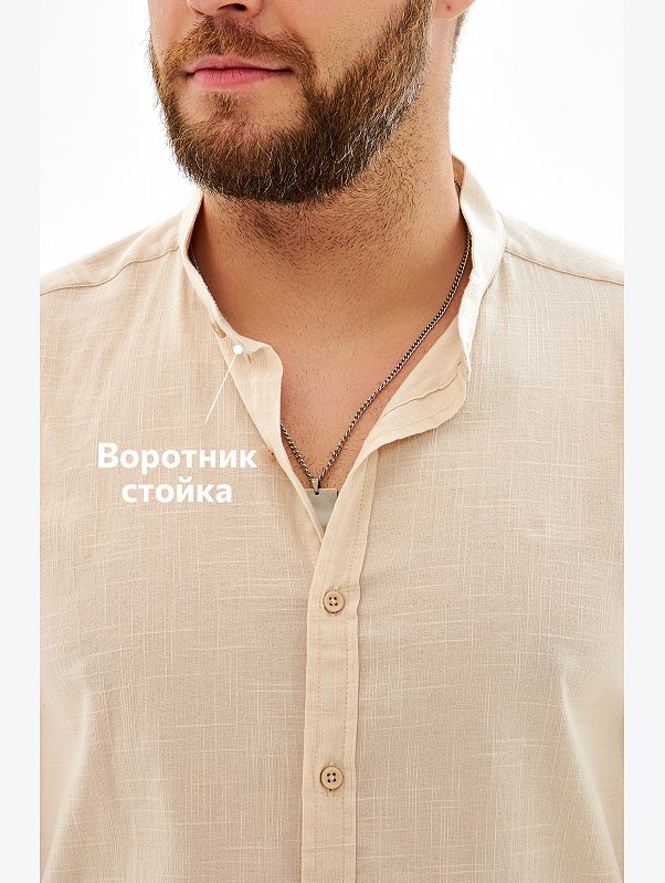 Мужская льняная рубашка с воротником-стойкой Happyfox