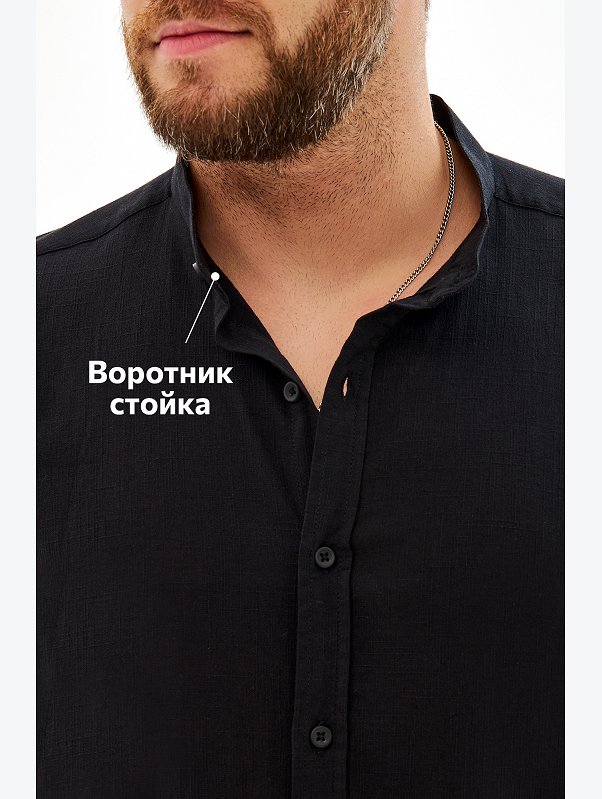 Мужская льняная рубашка с воротником-стойкой Happyfox