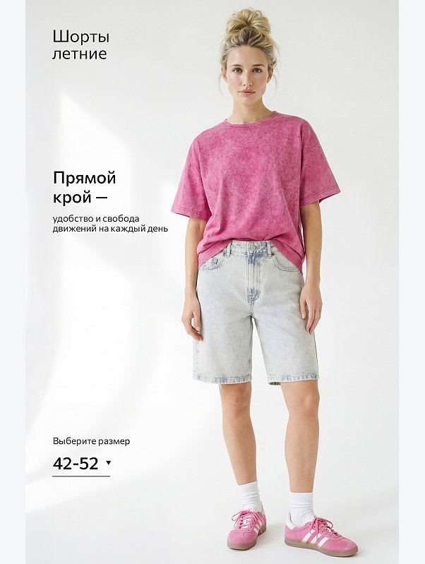 Женские джинсовые шорты Happyfox