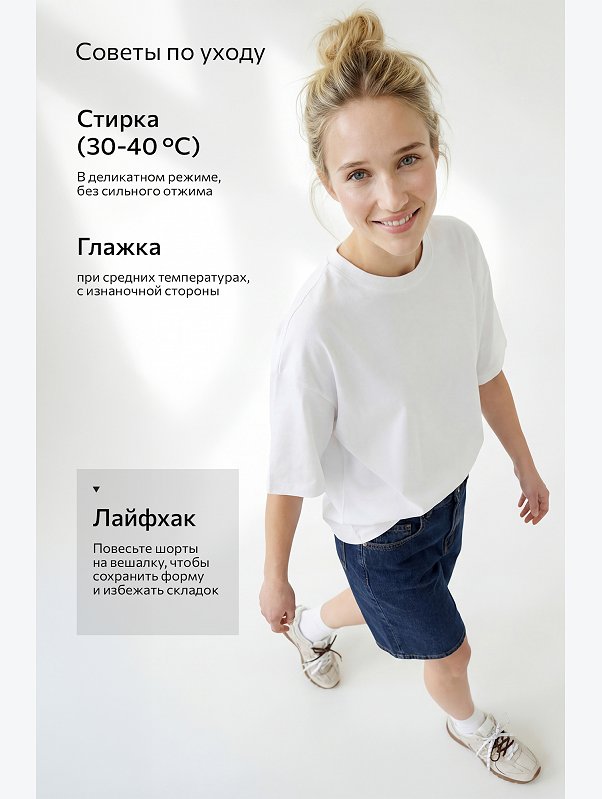 Женские джинсовые шорты Happyfox