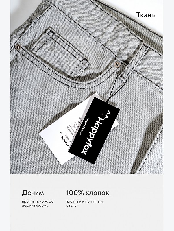 Мужские джинсовые шорты Happyfox
