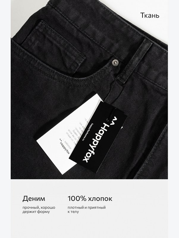Мужские джинсовые шорты Happyfox