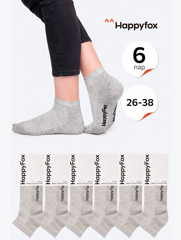 Набор детских носков 6 пар в сетку Happyfox