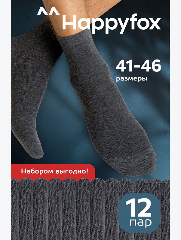 12 пар носков средней высоты Happyfox