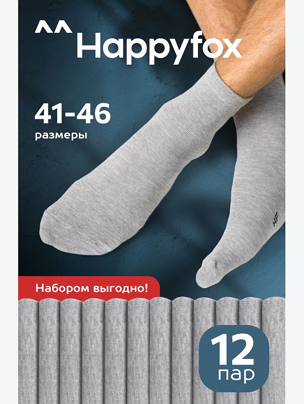 12 пар носков средней высоты Happyfox