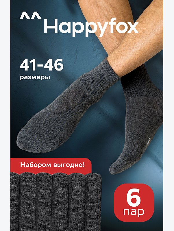 6 пар спортивных носков с резинкой Happyfox