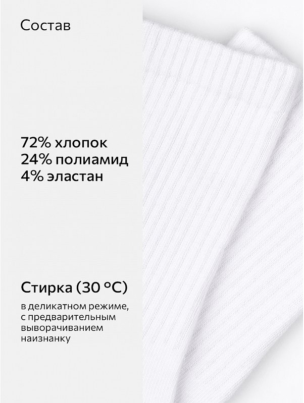 Набор женских носков 5 пар Happyfox