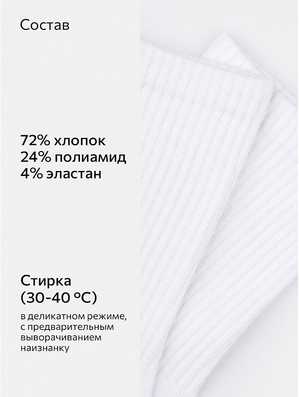 Набор мужских носков 5 пар Happyfox