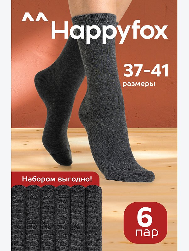 Набор высоких носков 6 пар Happyfox