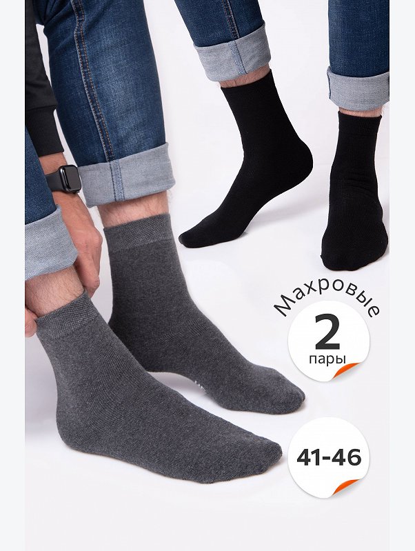2 пары махровых носков Happyfox