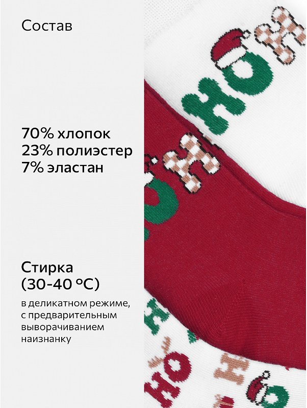 Набор женских носков 3 пары Happyfox