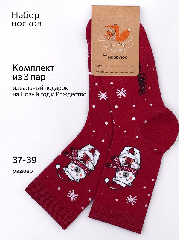Набор женских носков 3 пары Happyfox