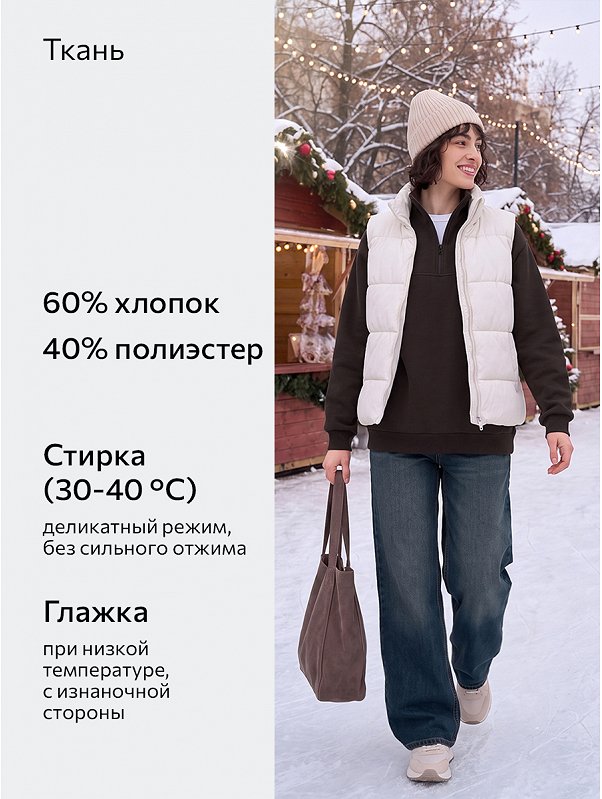 Женская толстовка из футера с начесом Happyfox