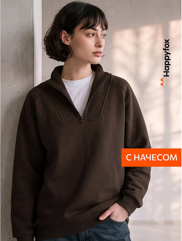 Женская толстовка из футера с начесом Happyfox
