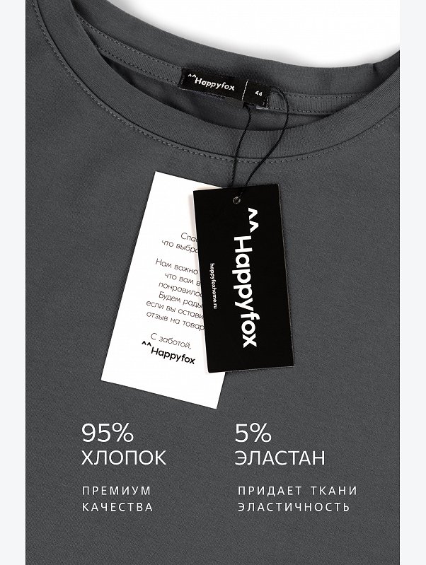 Женский лонгслив оверсайз Happyfox